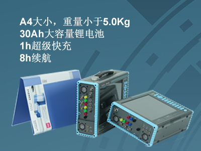 更小、更輕、更強(qiáng)，永程重磅推出便攜式系列產(chǎn)品